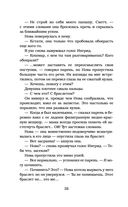 Отступники — фото, картинка — 30