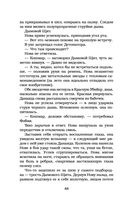 Отступники — фото, картинка — 46