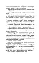 Отступники — фото, картинка — 62