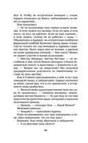 Отступники — фото, картинка — 86