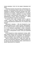 Отступники — фото, картинка — 89