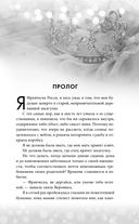 Похититель поцелуев — фото, картинка — 9