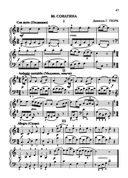 Начинающему пианисту. Сборник фортепианной музыки: 1-2 классы ДМШ и ДШИ — фото, картинка — 11