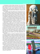 Санкт-Петербург — фото, картинка — 2