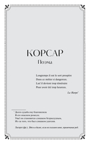 Демон — фото, картинка — 2