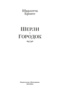 Шерли. Городок — фото, картинка — 1
