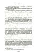 Шерли. Городок — фото, картинка — 11