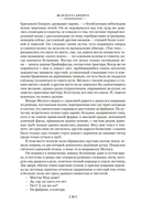 Шерли. Городок — фото, картинка — 18