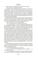 Шерли. Городок — фото, картинка — 19