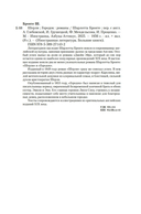 Шерли. Городок — фото, картинка — 20