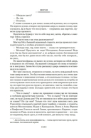 Шерли. Городок — фото, картинка — 10