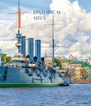 Душа России. 100 незабываемых мест, которые нужно посетить. Двуязычное издание — фото, картинка — 10