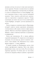 Про тело. Как сохранять тело здоровым и молодым в любом возрасте — фото, картинка — 4