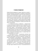 Славгород — фото, картинка — 6