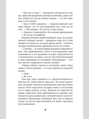 Славгород — фото, картинка — 7