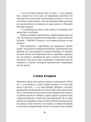 Славгород — фото, картинка — 8