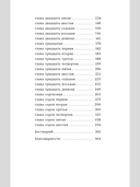 Славгород — фото, картинка — 11