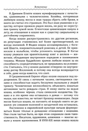 Кототерапия. Как кошки исцеляют душу и тело — фото, картинка — 5