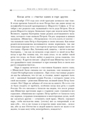 Дворцовые тайны — фото, картинка — 5