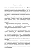 Клятвы, что мы даем — фото, картинка — 10