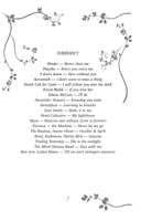 Клятвы, что мы даем — фото, картинка — 5