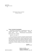 Комьюнити-менеджмент и оперирование игрой. Две стороны одной медали — фото, картинка — 2