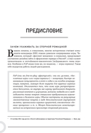 Комьюнити-менеджмент и оперирование игрой. Две стороны одной медали — фото, картинка — 11
