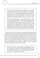 Комьюнити-менеджмент и оперирование игрой. Две стороны одной медали — фото, картинка — 12