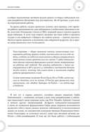 Комьюнити-менеджмент и оперирование игрой. Две стороны одной медали — фото, картинка — 15