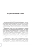 Комьюнити-менеджмент и оперирование игрой. Две стороны одной медали — фото, картинка — 7