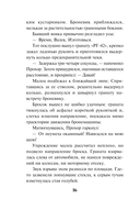 Жестокое эхо войны — фото, картинка — 15