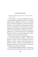 Жестокое эхо войны — фото, картинка — 17
