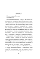 Жестокое эхо войны — фото, картинка — 4