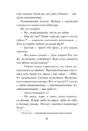 Жестокое эхо войны — фото, картинка — 5