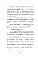 Жестокое эхо войны — фото, картинка — 9