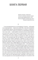 Ивушка неплакучая — фото, картинка — 2