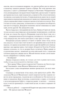 Ивушка неплакучая — фото, картинка — 4