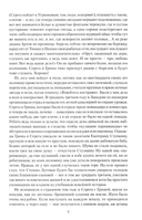 Ивушка неплакучая — фото, картинка — 6