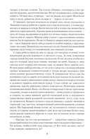 Ивушка неплакучая — фото, картинка — 7