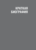 Я помню чудное мгновенье — фото, картинка — 8