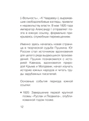 Я помню чудное мгновенье — фото, картинка — 12