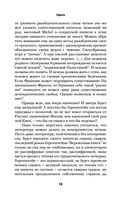 Улица Красных Зорь — фото, картинка — 17