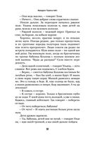 Улица Красных Зорь — фото, картинка — 29