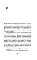 Улица Красных Зорь — фото, картинка — 32