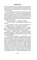 Улица Красных Зорь — фото, картинка — 34