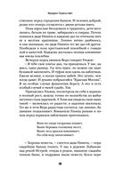 Улица Красных Зорь — фото, картинка — 35