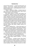 Улица Красных Зорь — фото, картинка — 36