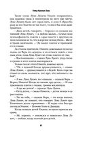 Улица Красных Зорь — фото, картинка — 38