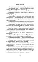 Улица Красных Зорь — фото, картинка — 39