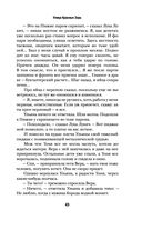 Улица Красных Зорь — фото, картинка — 40